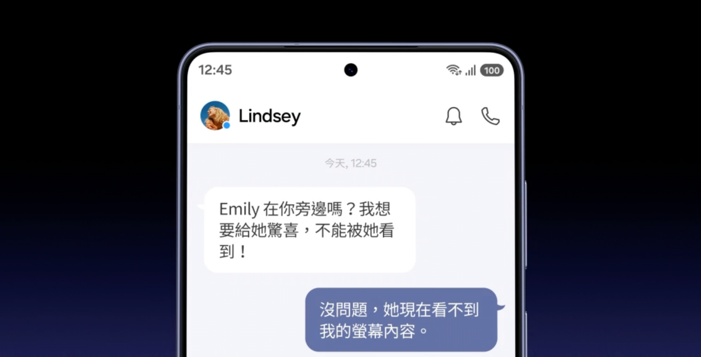 Galaxy S26 可以跟 AirDrop 互傳了！