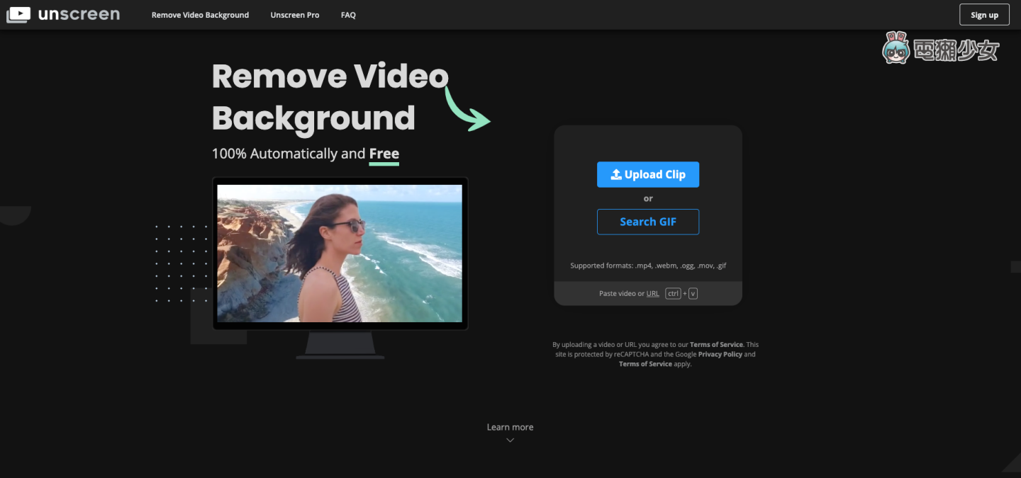 免費線上影片去背網站『 Unscreen 』，GIF 檔也支援！最多可生成五秒短影片