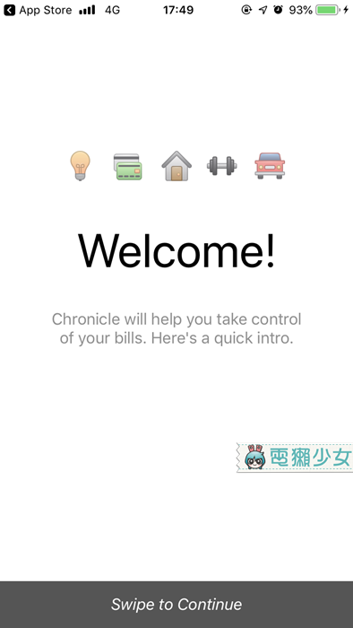 再也不會忘了繳卡費『 chronicle 』會提醒你該繳房租卡費電話費啦 iOS