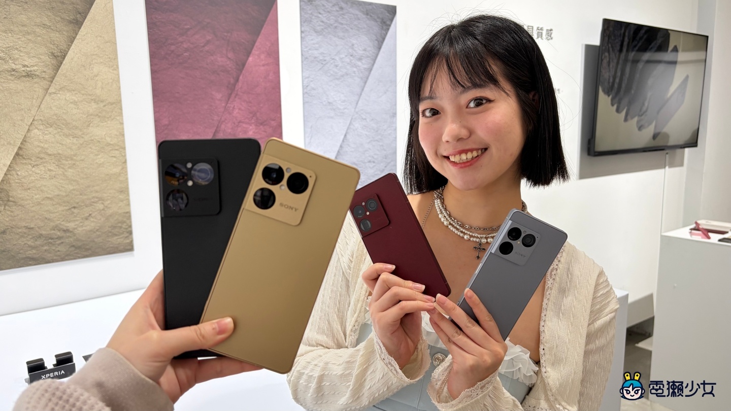 Sony Xperia 1 VIII 登場！原礦設計、AI 攝影助理一次升級