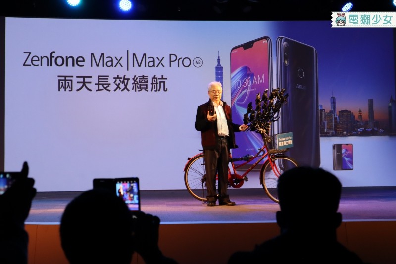 出門｜第二代大電力怪獸來了『 ZenFone Max Pro M2 』超強續航兩天不斷電 售價10,990