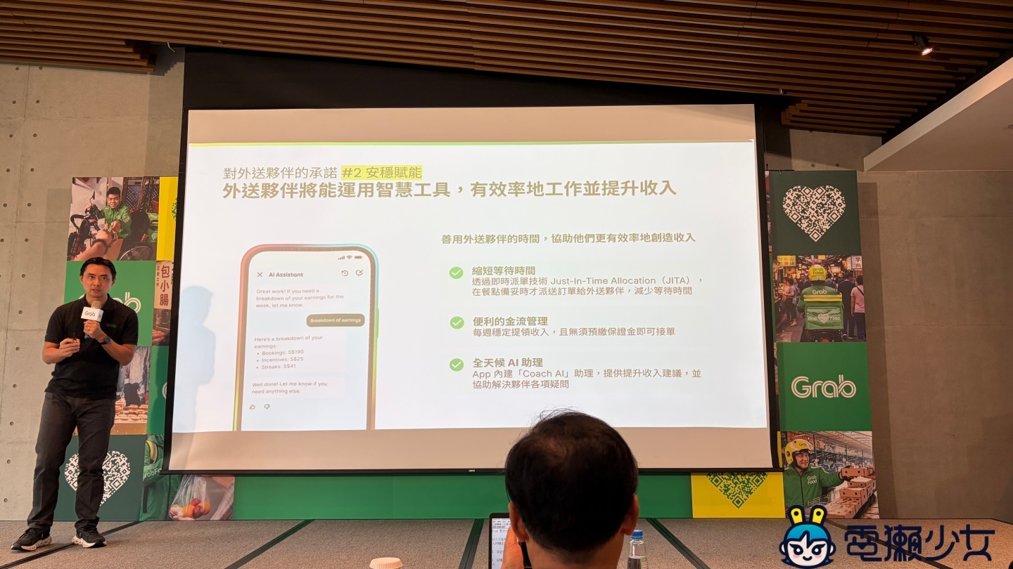 Grab 提出三大在地承諾,外送員、店家未來會有哪些改變? Grab 提出三大在地承諾,外送員、店家未來會有哪些改變?
