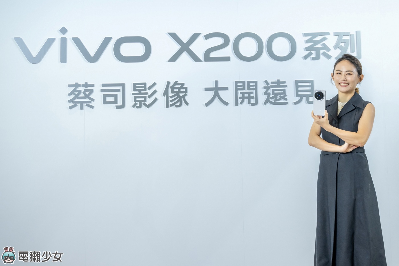 vivo X200 系列登場！全球首發聯發科天璣 9400 處理器雙冠旗艦新機！