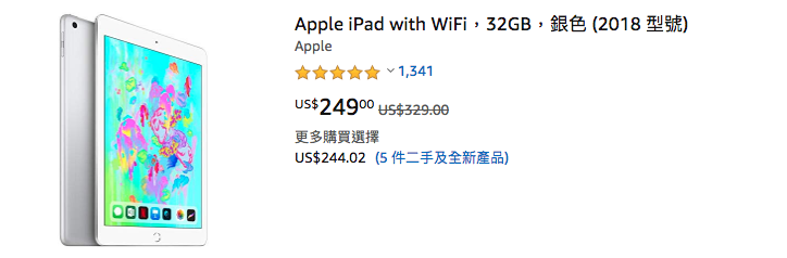 美國電商Amazon賣的iPad好便宜！32GB售價249美金(約為7,600台幣)