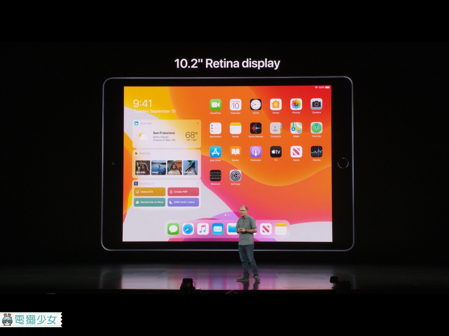 最新平價iPad登場 搭配iPad OS系統更像一台小筆電啦！而且還可接PS4搖桿 最低售價10,900起