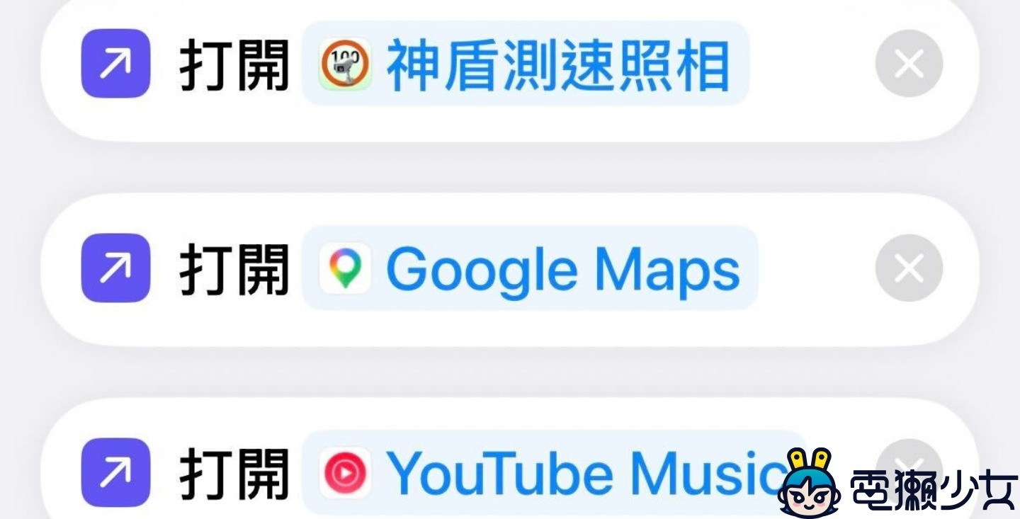 買了 iPhone 卻不會用? 教你 4 個超實用「自動化捷徑」讓你的手機變聰明! 買了 iPhone 卻不會用? 教你 4 個超實用「自動化捷徑」讓你的手機變聰明!