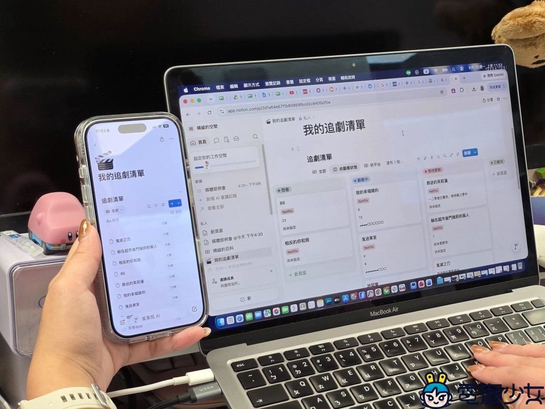 看著 Notion 頁面無從下手?新手也能零痛感上手夢幻筆記本! 看著 Notion 頁面無從下手?新手也能零痛感上手夢幻筆記本!