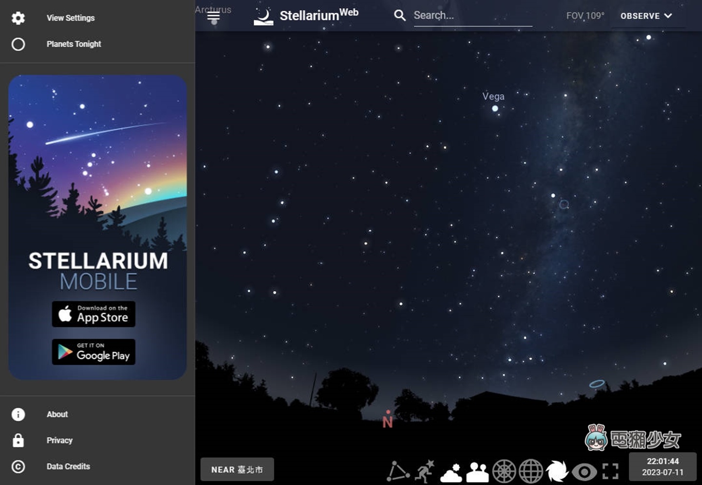 賞星用免費星象儀網站 stellarium，你知道有顆星星叫 Taiwan 嗎