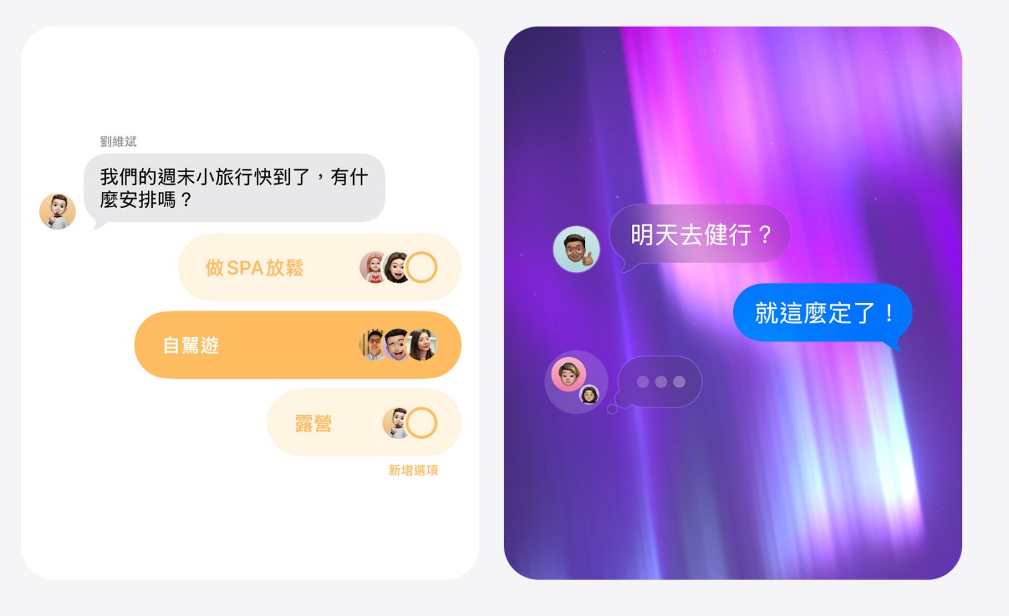 iOS 26.5 更新重點整理！RCS 加密、地圖推薦升級　3 大功能一次看