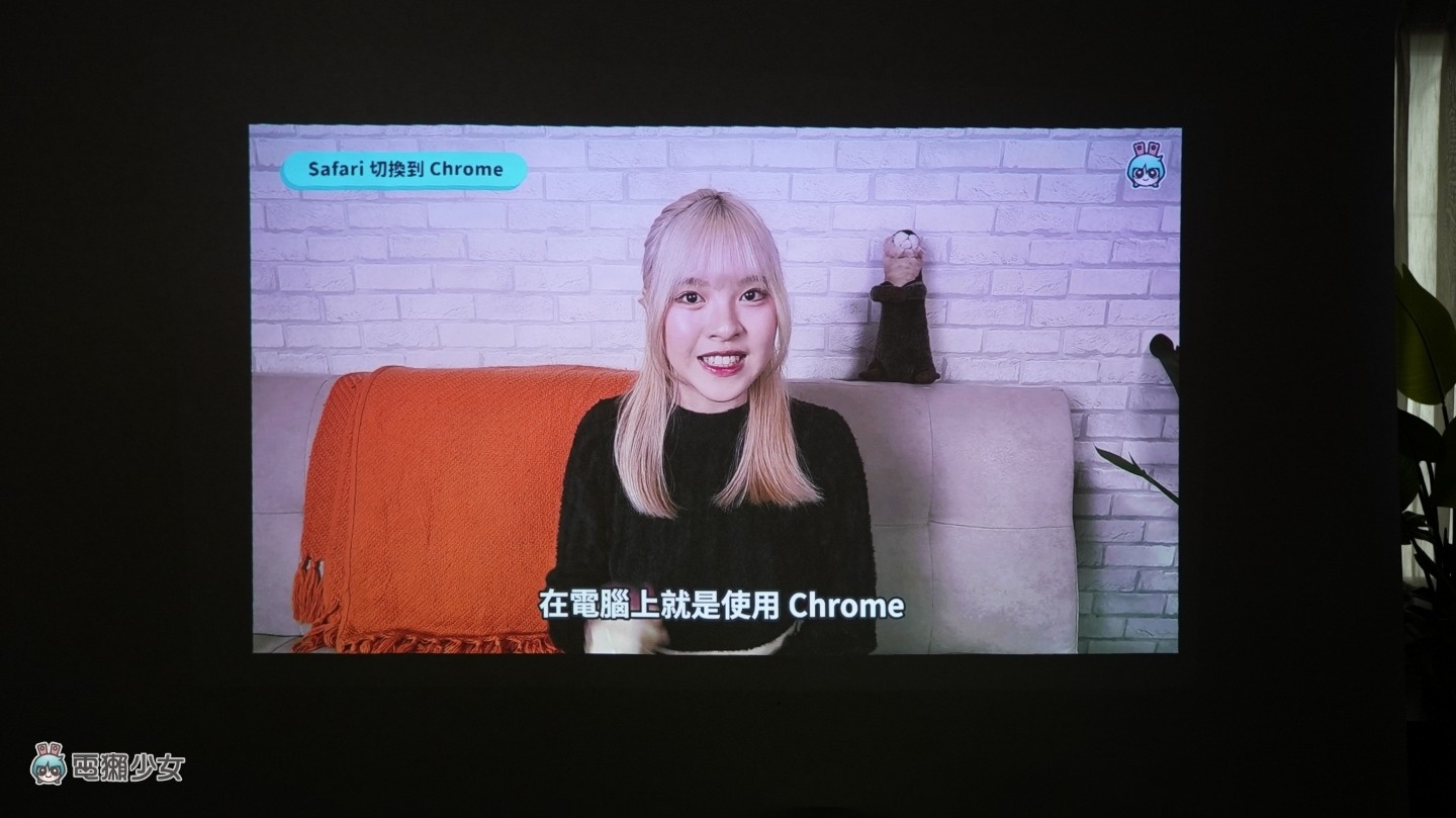 開箱 |為「 躺 」而生的投影機!用 BenQ GV32 躺著看電影是什麼樣的體驗!? 開箱 |為「 躺 」而生的投影機!用 BenQ GV32 躺著看電影是什麼樣的體驗!?