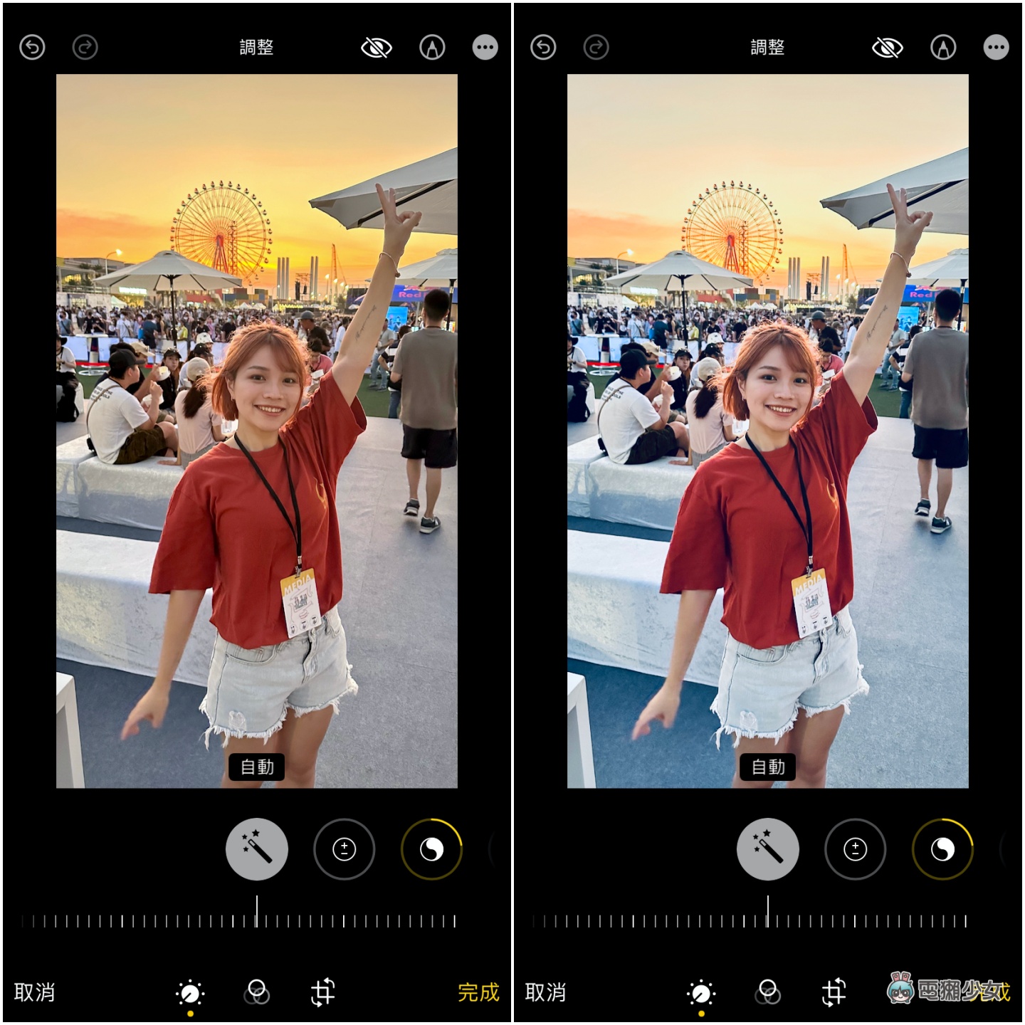 iOS 16 超讚相簿隱藏功能！編輯照片數值複製貼上、復原重做鍵，這兩招你學會了嗎？