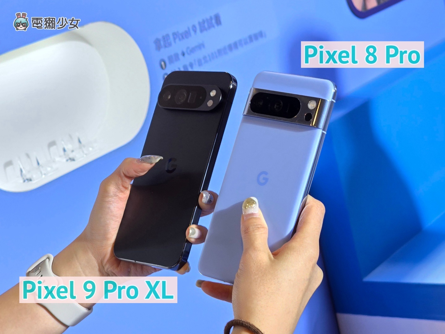 Google 新的 Pixel 9 該買嗎？Pixel 9 Pro XL 和前代價差六千元，到底差在哪？