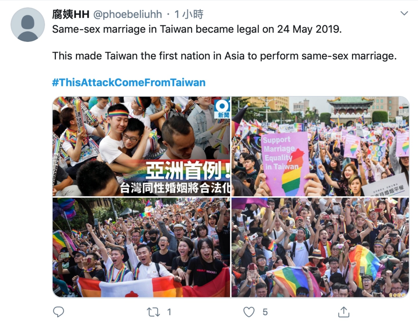 引用譚德塞『 來自台灣的攻擊 』指控！全球網友發起『 #ThisAttackComeFromTaiwan 』推文運動替台灣發聲
