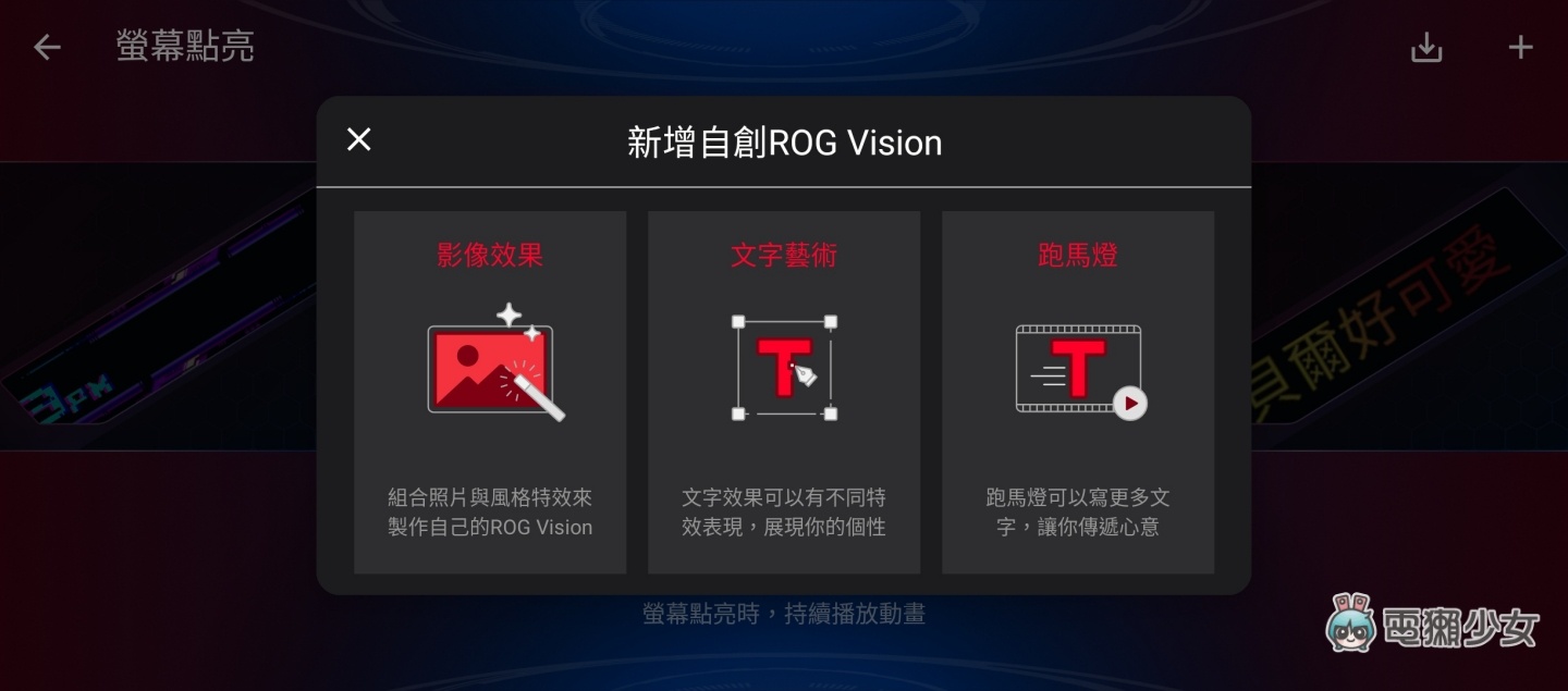 評測｜打手遊用『 ROG Phone 5s Pro 』助你更上一層樓！AirTrigger 5 讓你每根手指頭都有事情做！