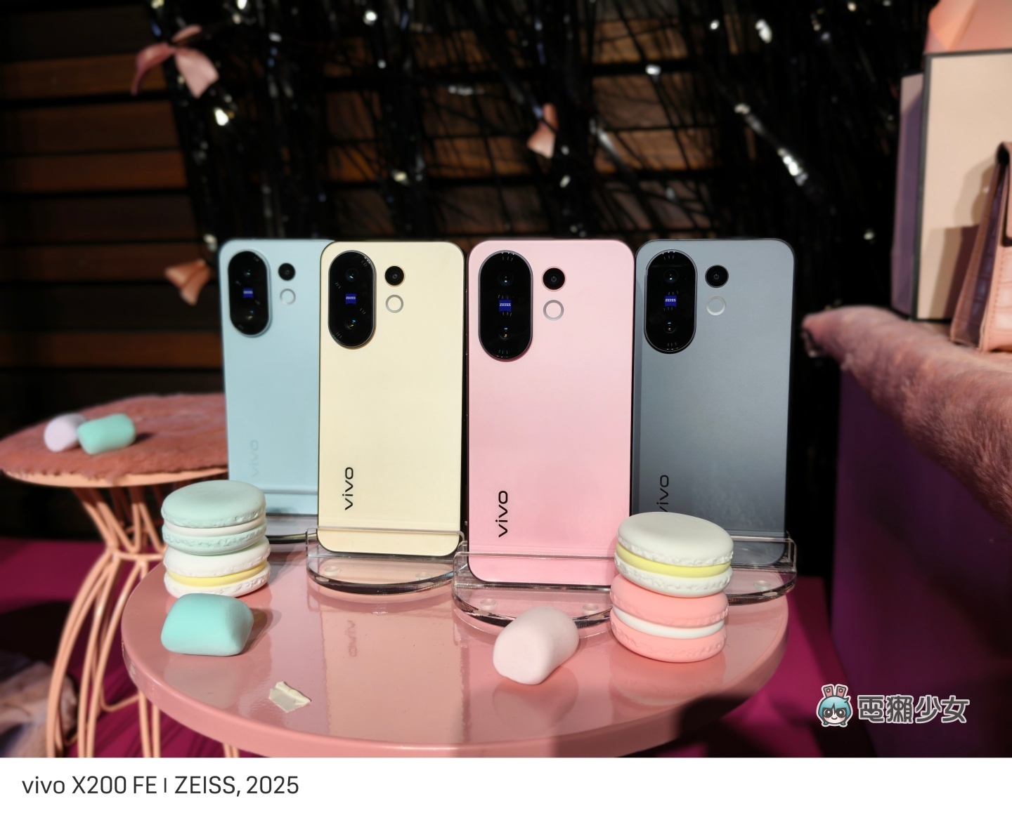 出門｜vivo X200 FE 媒體拍照會！新的相片AI功能超厲害～