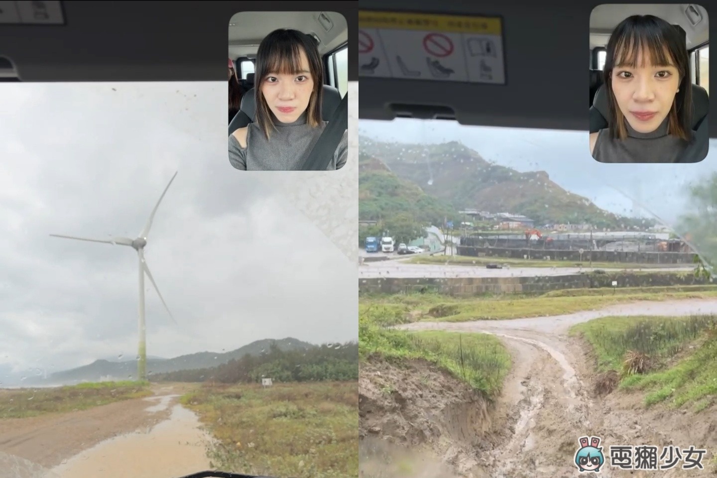 出門|Garmin × INEOS Grenadier:越野車活動!把硬派帶進城市的跨界組合 出門|Garmin × INEOS Grenadier:越野車活動!把硬派帶進城市的跨界組合