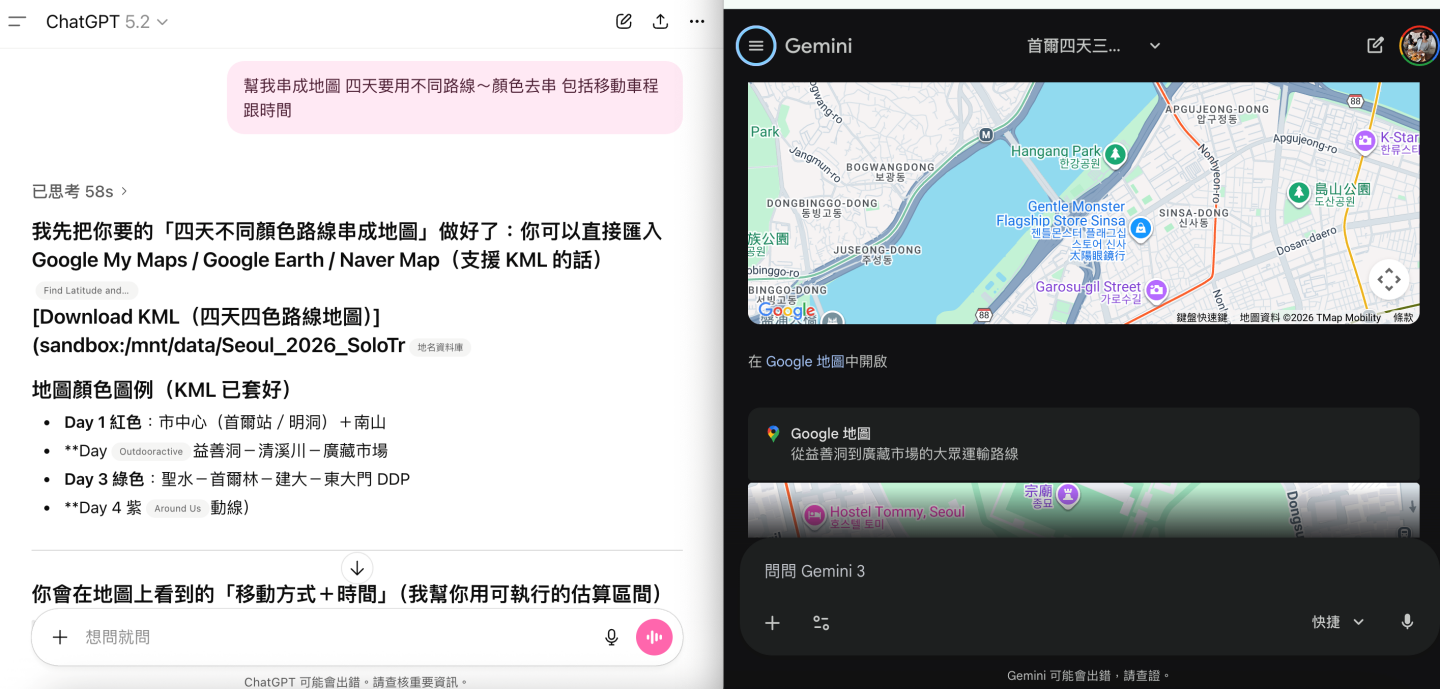 ChatGPT 被超車了？Gemini 實測掀起網路論戰，現在最強 AI 助手到底是誰？