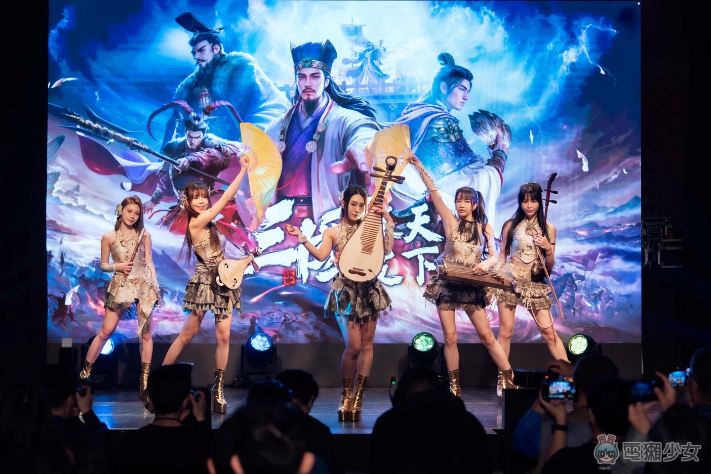 出門｜《三國：謀定天下》記者會頑童登場 上市日期正式公開