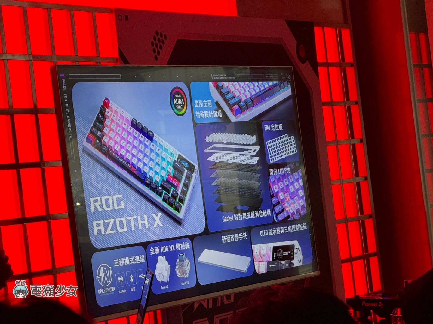 ROG 2025最新電競周邊開箱：Azoth X鍵盤、Keris II滑鼠、Delta II耳機亮點一次看