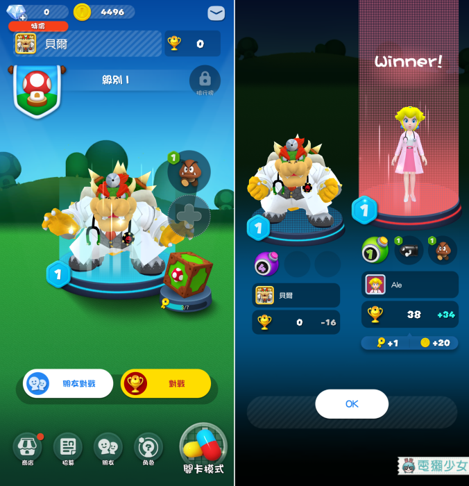 『 瑪利歐醫生世界 』手遊上線！三消遊戲結合任天堂與LINE遊戲的風格 Android / iOS