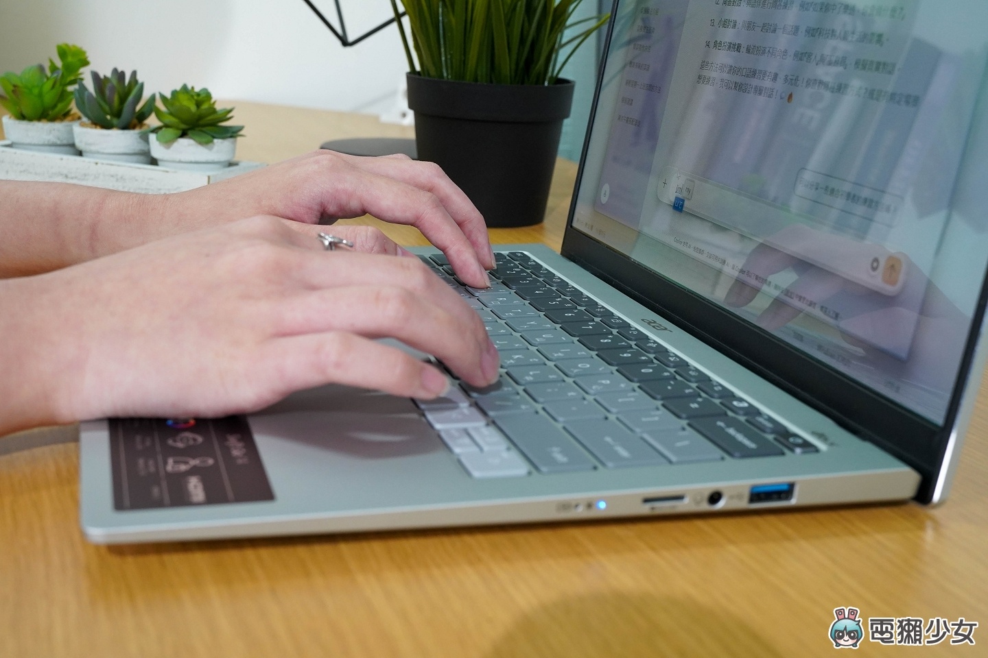 【開箱】Acer Swift Go 14 開箱：輕巧、高效、AI 功能到位的全能筆電