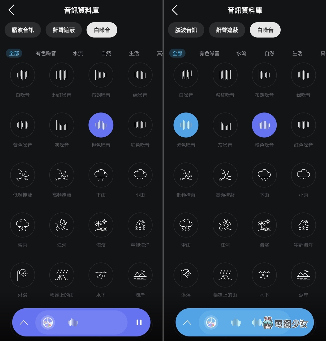 開箱｜我戴睡眠耳機的一週：soundcore Sleep A30 專業睡眠降噪耳機能不能幫我睡好？