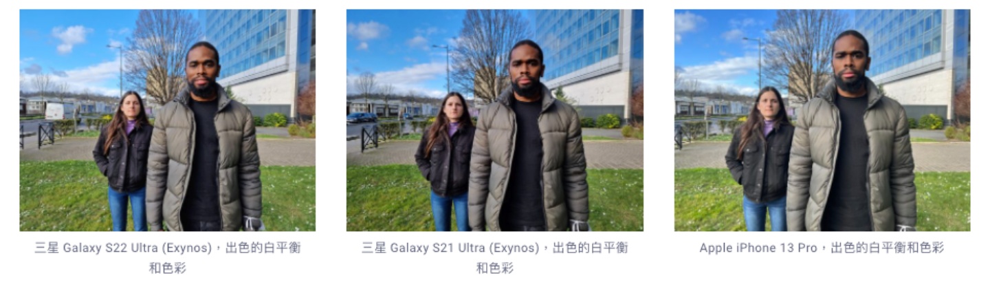 三星 Galaxy S22 Ultra 在 DxOMark 的相機分數出爐！共獲得 131 分，位居榜單第 13 名