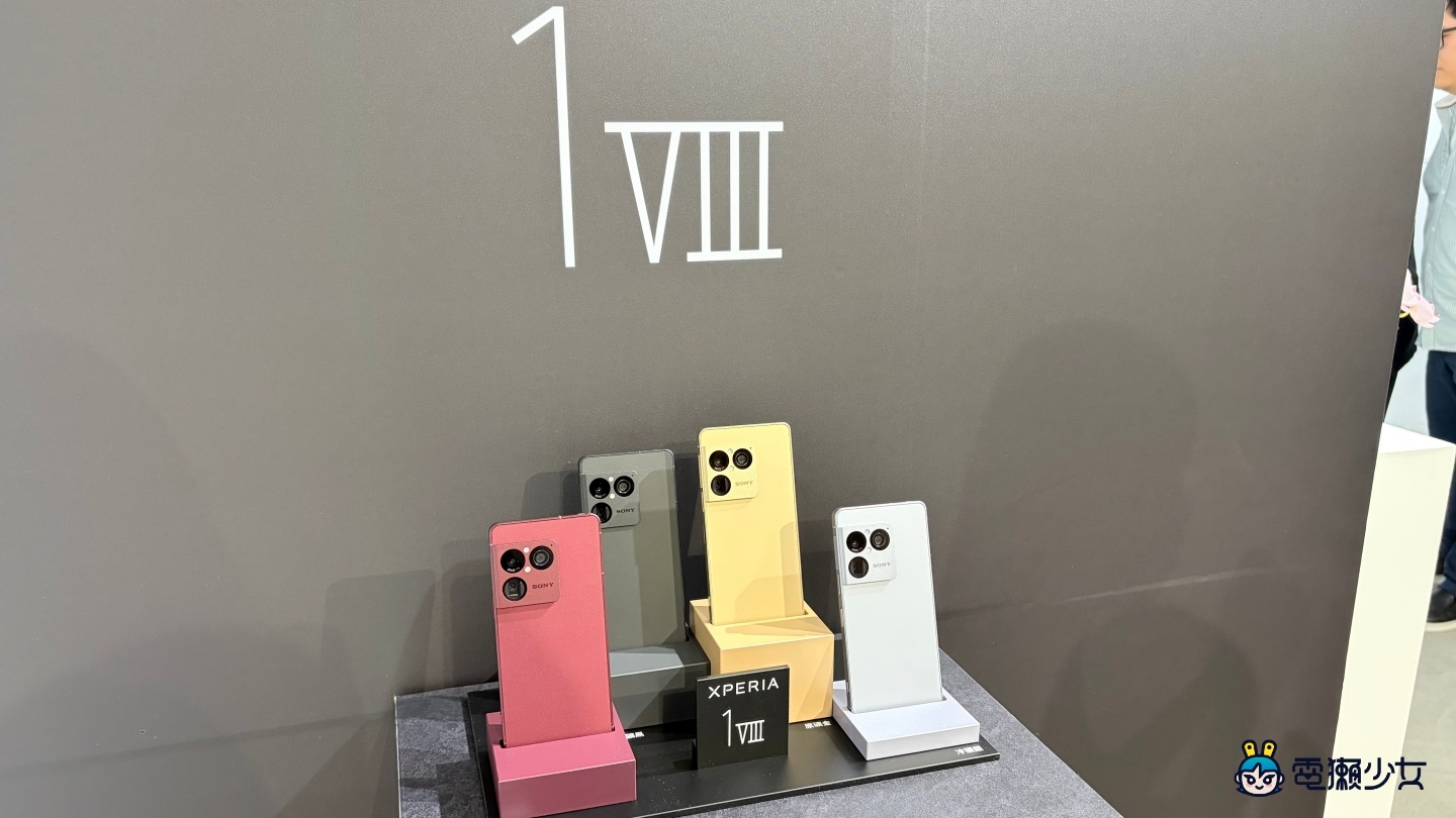 Sony Xperia 1 VIII 登場！原礦設計、AI 攝影助理一次升級