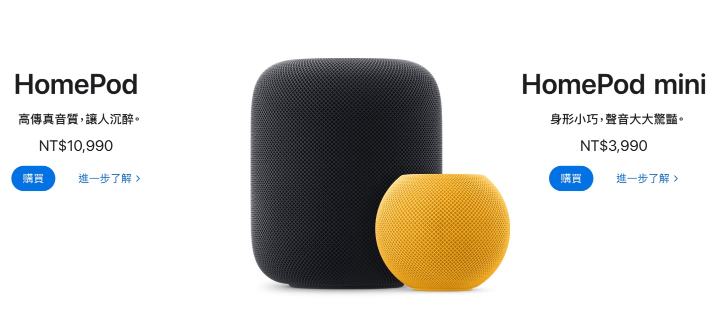 Apple HomePad 傳 10/13 發表！6 吋螢幕、Siri AI、智慧家庭功能一次看