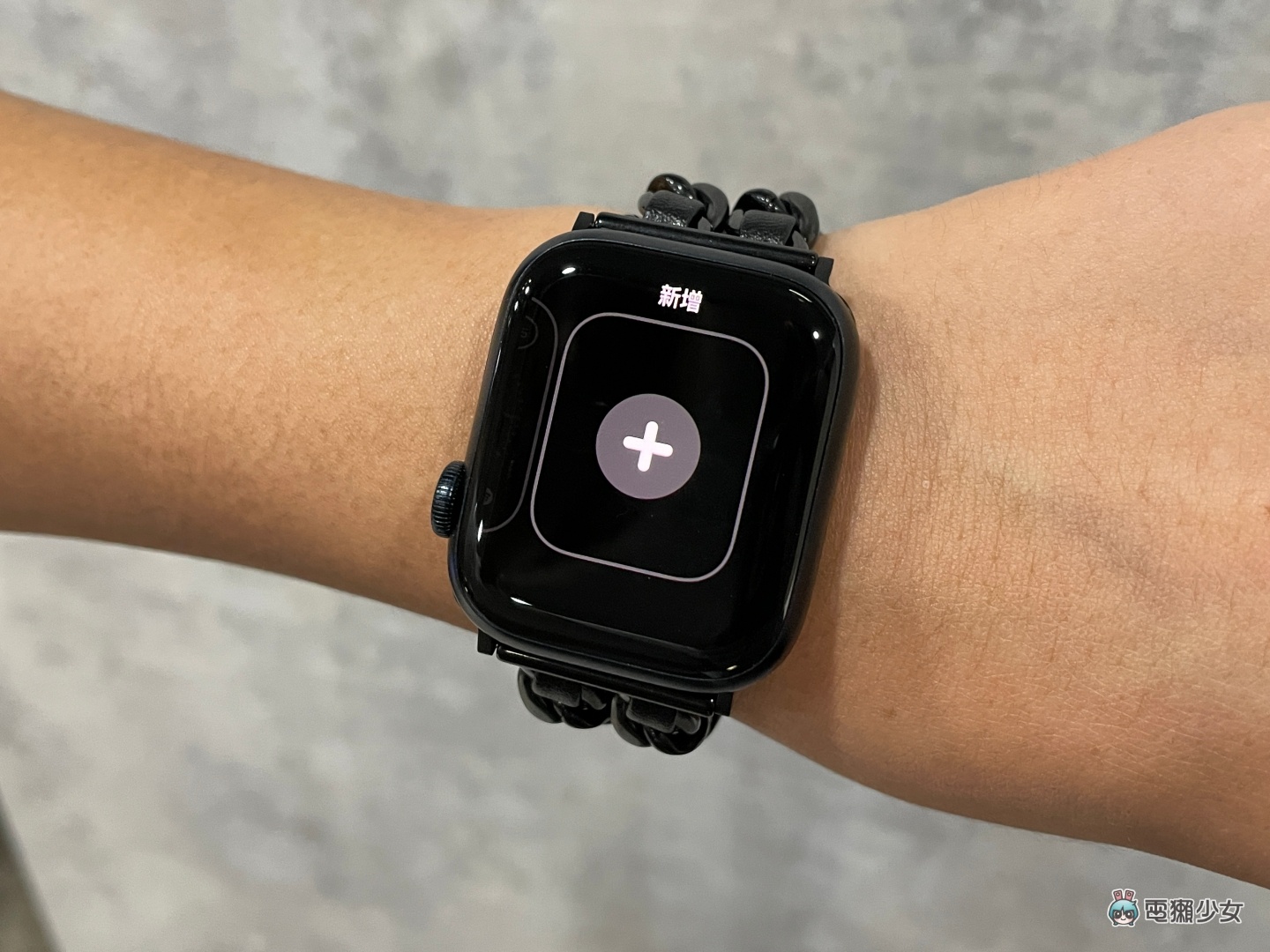 Apple Watch 錶面教你快速換！如何新增、刪除錶面、加入『 複雜功能 』一次看！