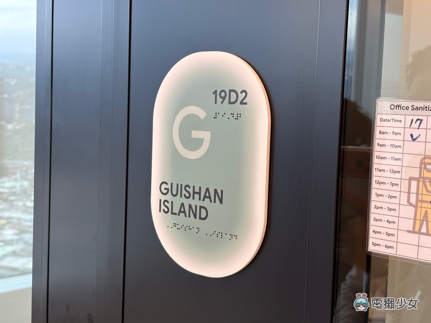 開箱 Google AI 新基地！台灣正式升級成全球算力新據點