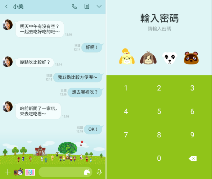 任天堂推出《動物森友會》的 LINE 貼圖跟主題 島上的重要角色＋貓頭鷹妹妹都有出現！
