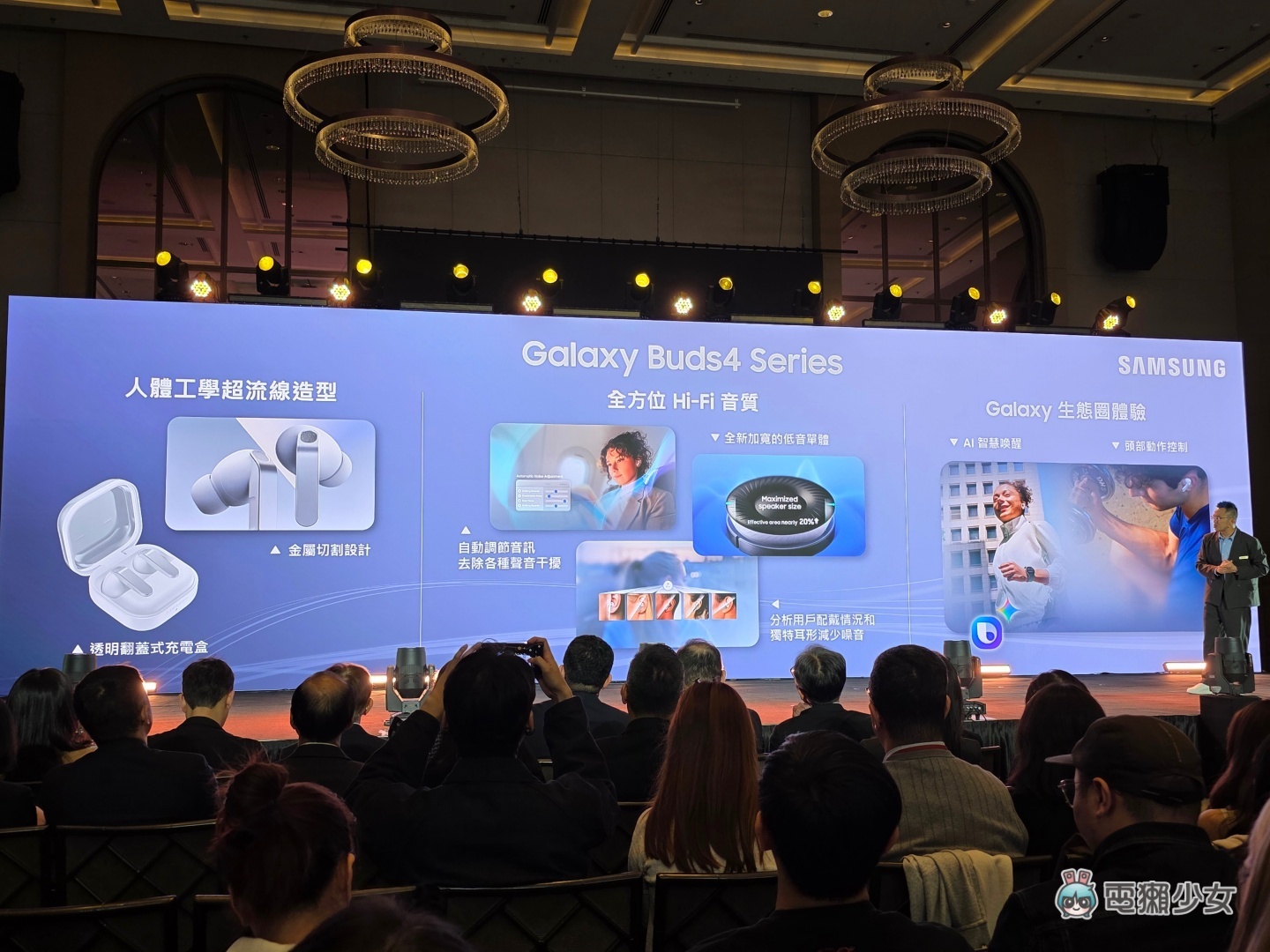 出門｜Samsung Galaxy S26 上市記者會！上市資訊、主要升級重點整理