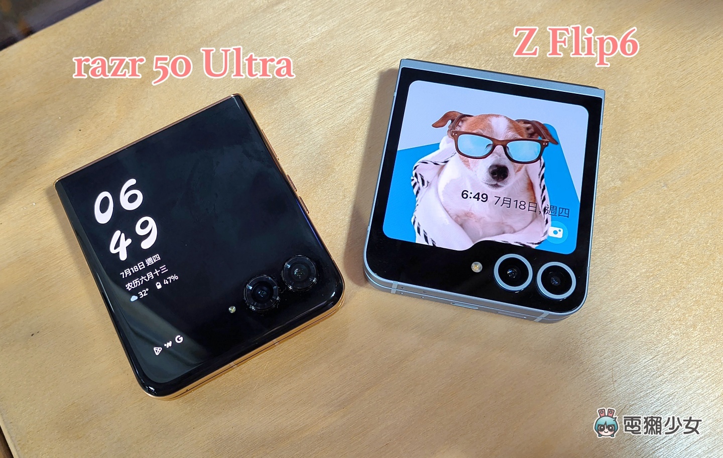 摺疊手機 三星摺疊機 Galaxy Z Flip6 vs Motorola razr 50 Ultra：規格、價格、續航比較