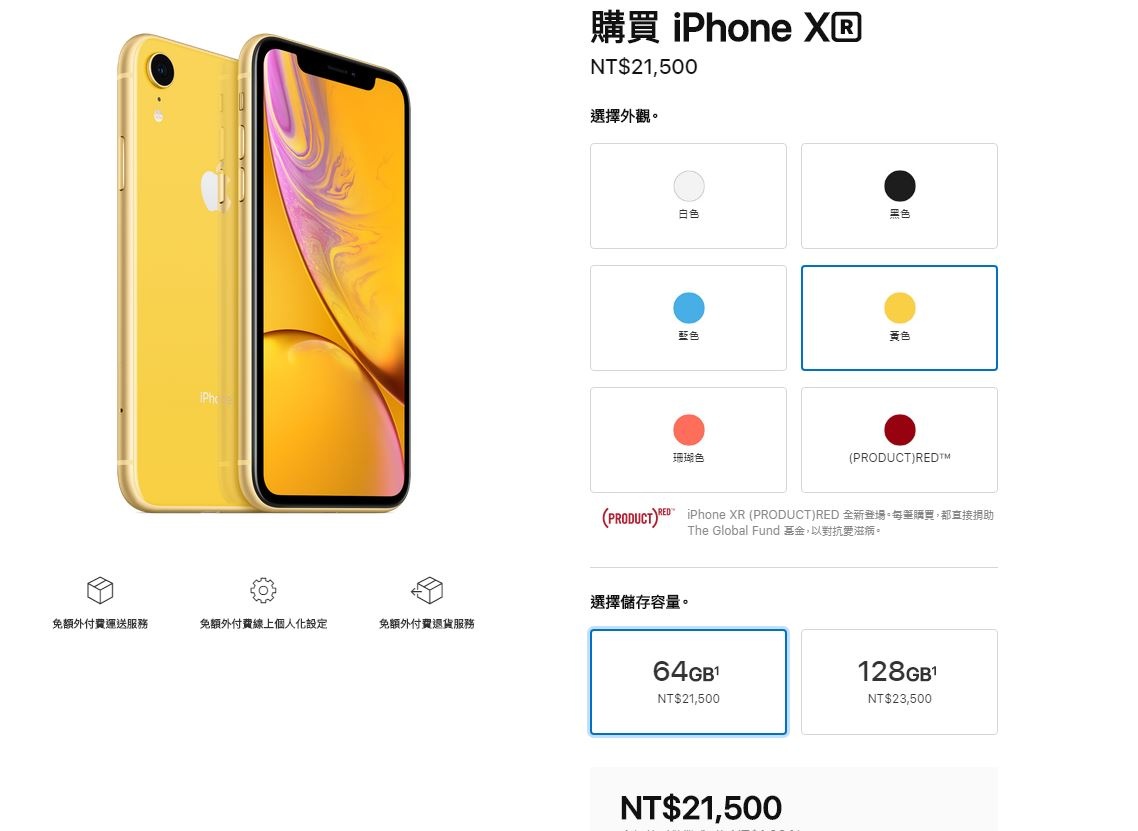 平價iPhone規格比較：2019 iPhone 11跟2018 iPhone XR買誰划算？