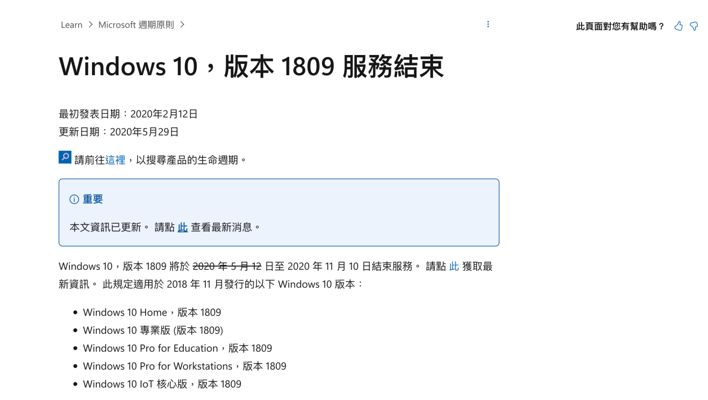 隨身碟一定要「安全地移除硬體」才能拔？Windows 其實早就改了，但這種情況還是不能直接拔