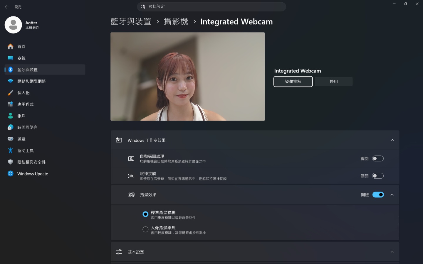 【評測】Dell 14S 開箱:好愛這個藍 【評測】Dell 14S 開箱:好愛這個藍