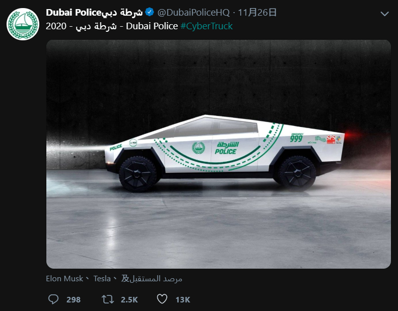 杜拜警方宣布 Tesla Cybertruck 將納入警車行列！是杜拜警車中最便宜的一款？