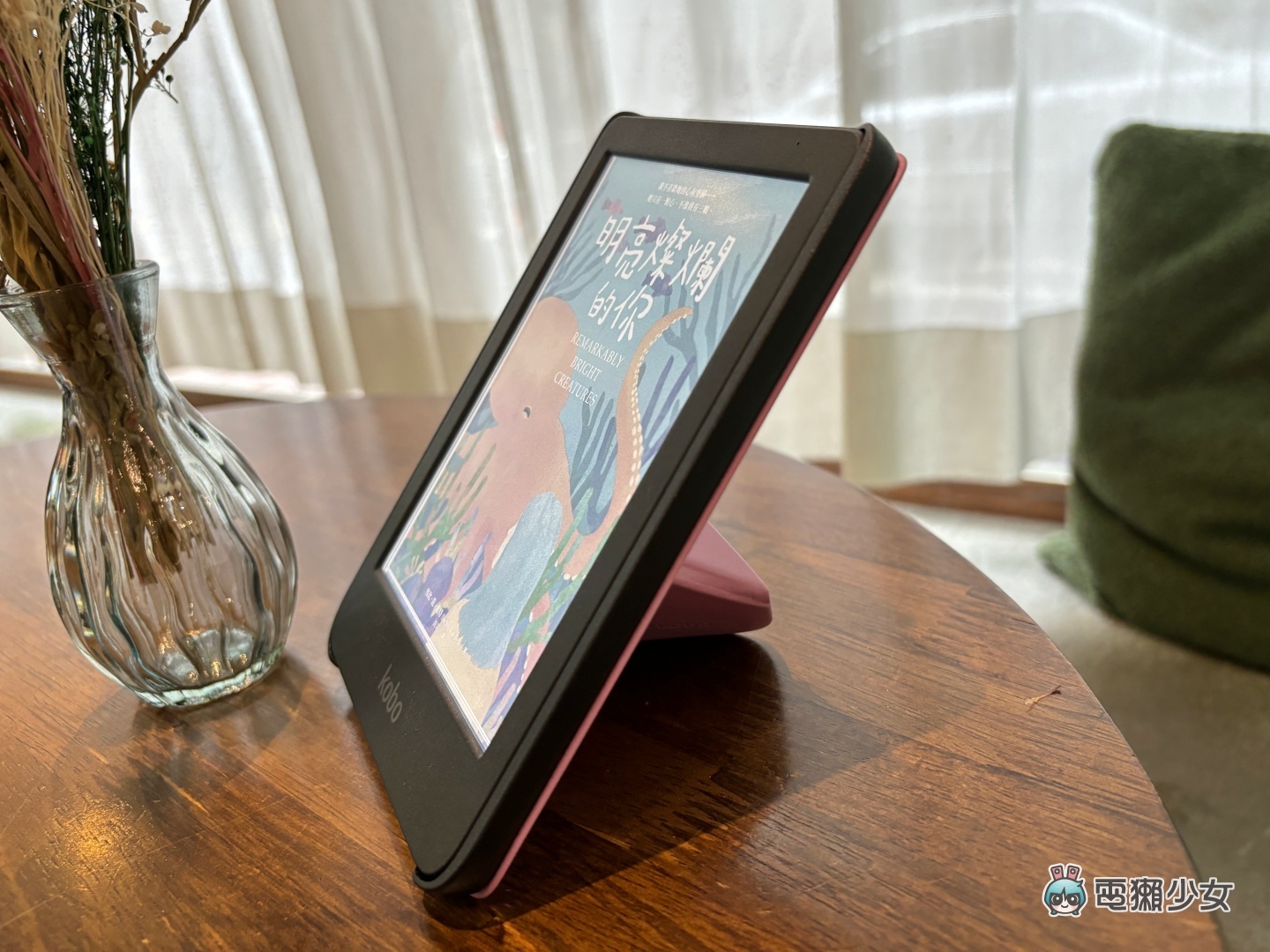 出門｜樂天 Kobo 新款彩色電子書閱讀器亮相！7 吋的『 Kobo Libra Colour 』還有支援手寫觸控筆