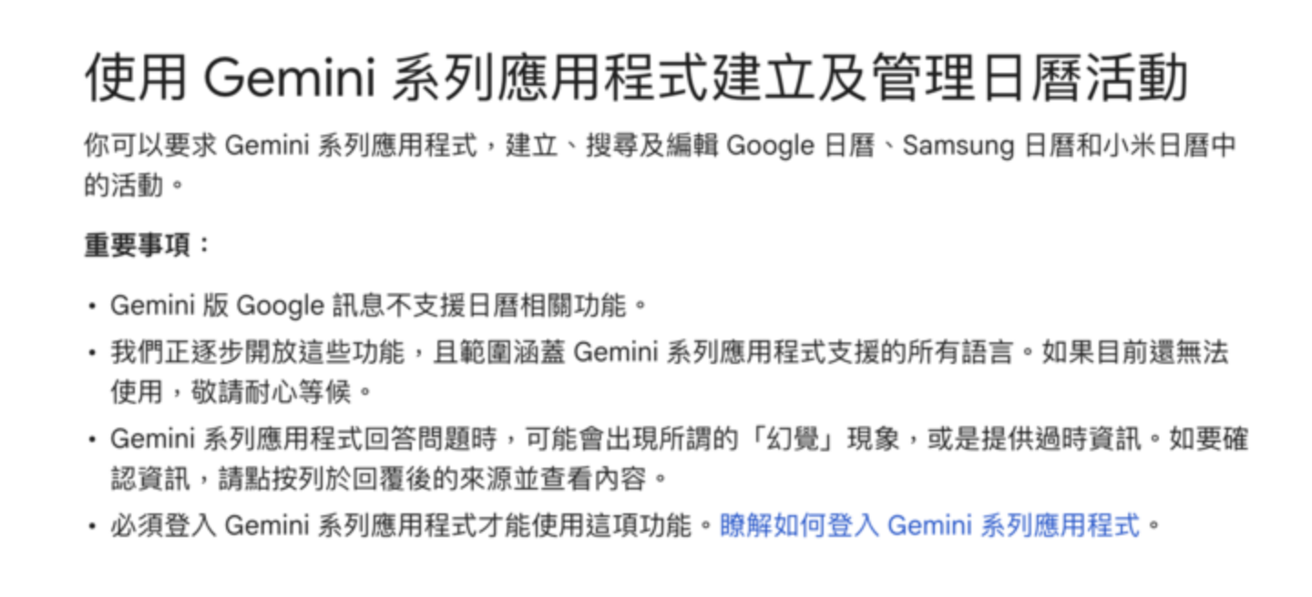 ChatGPT 付費用戶進階語言模式再升級！同時加入連續翻譯模式