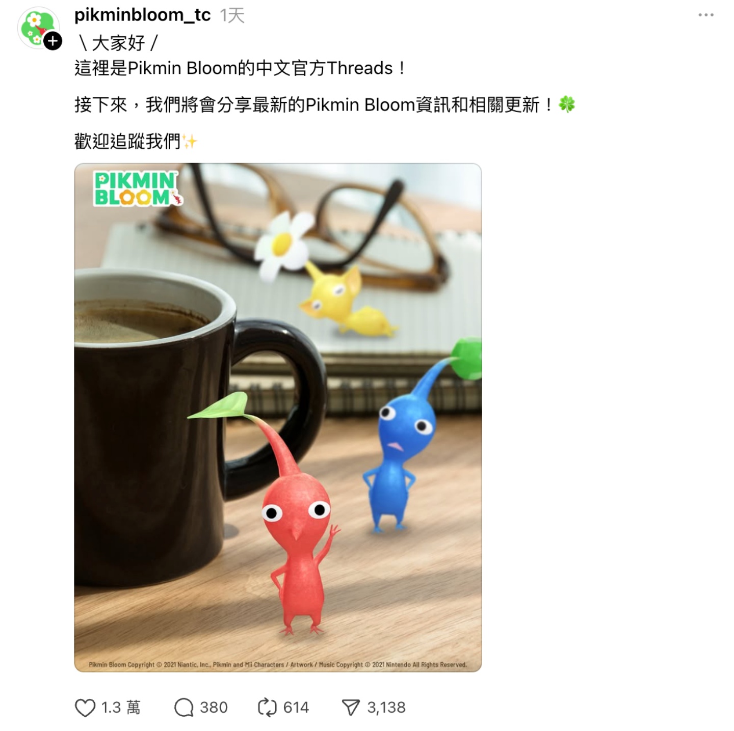 皮克敏官方中文 Threads 開帳！皮友集體吶喊中