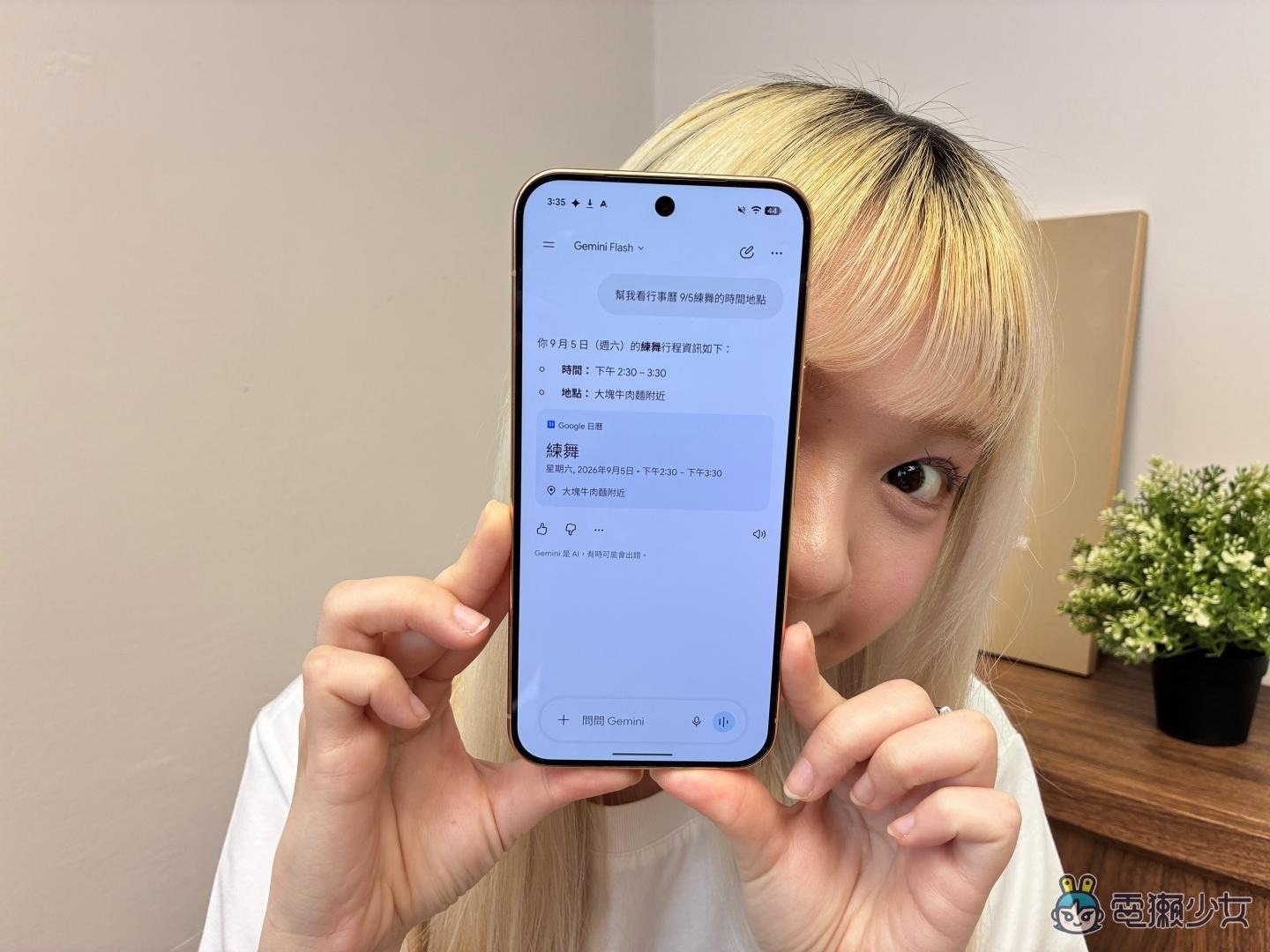 Google Pixel 11 Pro XL 開箱：AI 幫你處理瑣事 搭配台灣大網路讓體驗更流暢
