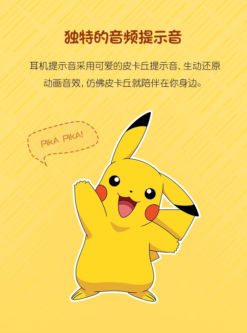 Pika Pika！雷蛇與 Pokemon 聯手推出寶貝球造型真無線藍牙耳機