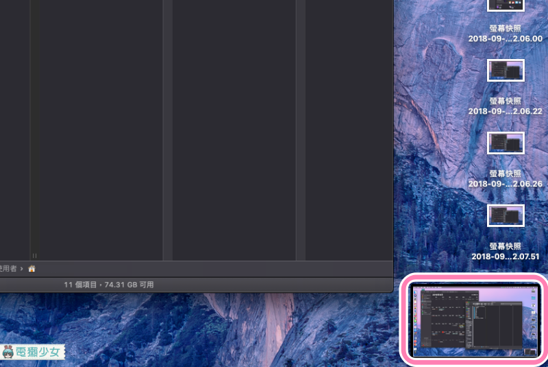 擁有深色主題的新「macOS Mojave」正式上線 ! 幫你複習有什麼好用功能呢 ?