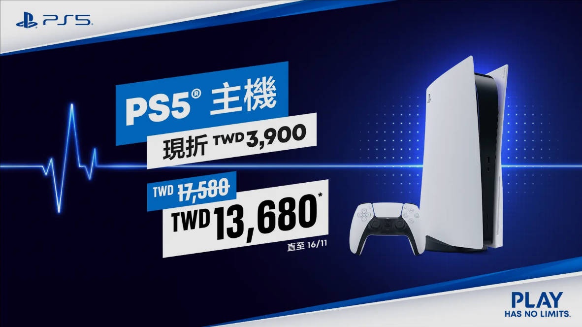 Sony PS5 與 Xbox Series X_S 遊戲主機大比拼：雙 11 特價該買哪台好？四大電商優缺點整理