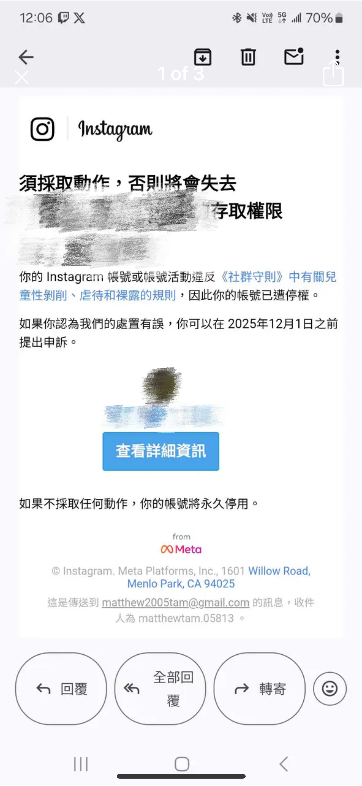 IG爆大規模停權潮 可能原因、解決方法一次看