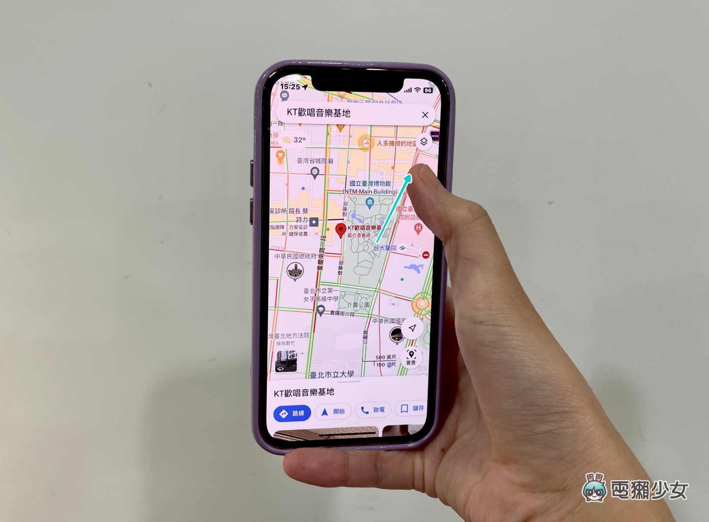 4 個 Google Maps 好用小技巧：單手上滑縮小地圖、查看即時資訊、快速開啟 App 靠這招