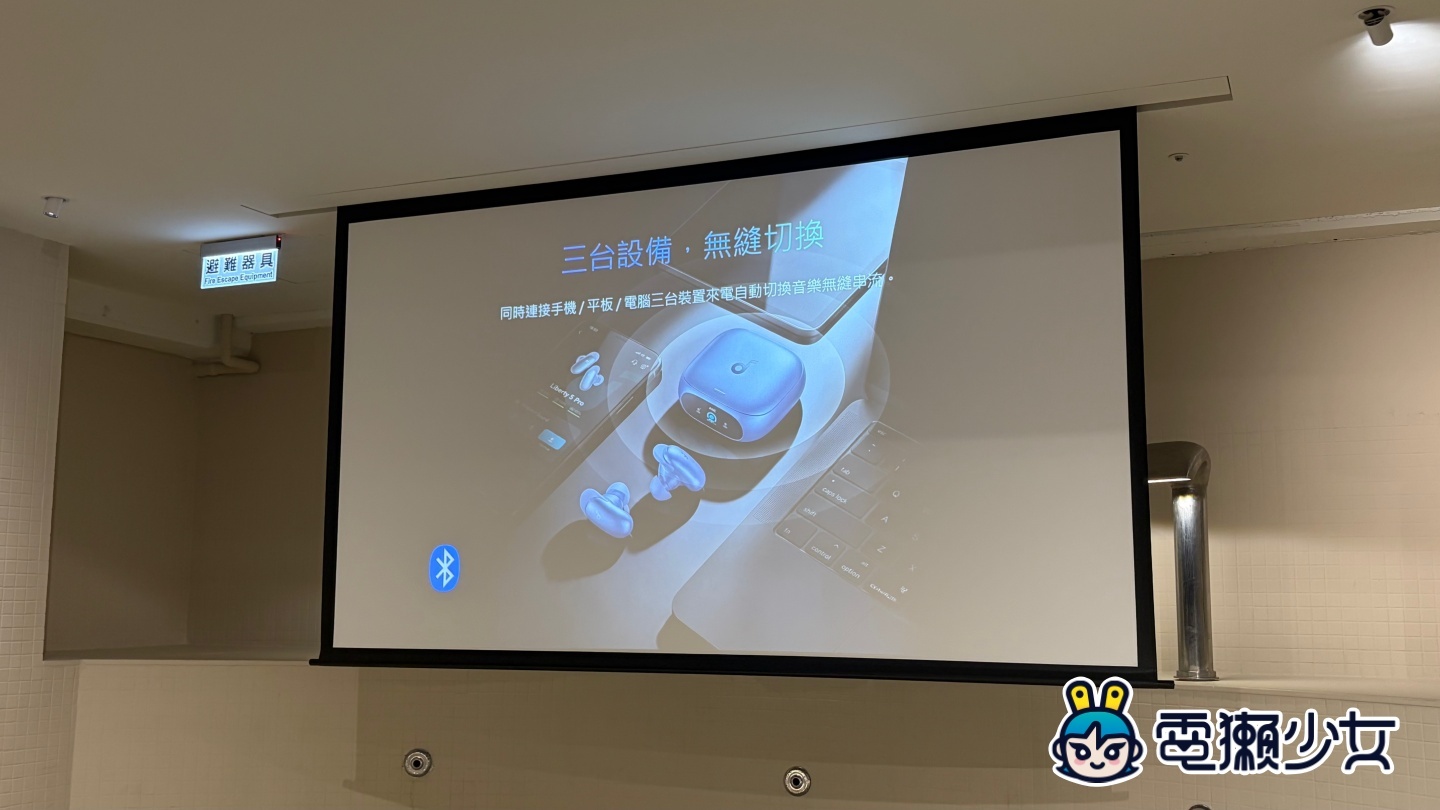 出門｜soundcore Liberty 5 Pro 系列登台，AI 通話、ANC 4.0 降噪升級，Pro Max 還把 AI 筆記放進充電盒