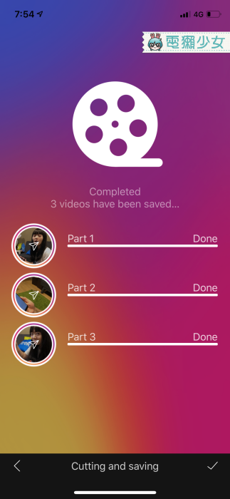 快問快答｜如何無縫接軌的把30秒影片剪成兩段丟到Instagram限時動態上？