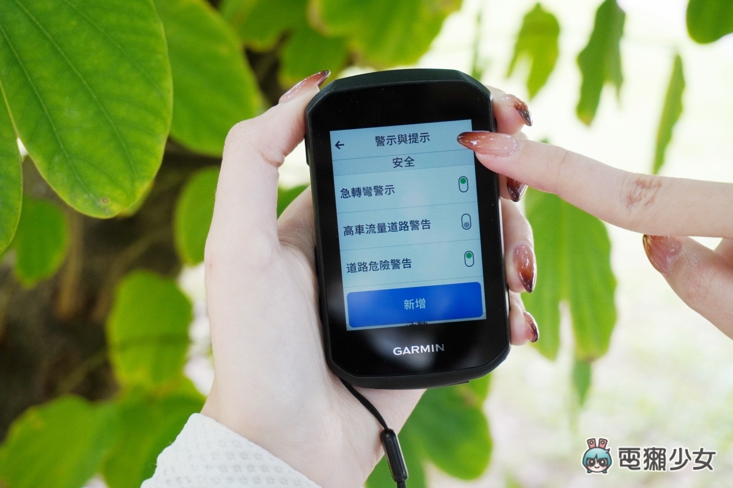 開箱|Garmin Edge 850 GPS 自行車錶!搭配 Varia RCT715 讓新手車友也能安心上路!守護全方位安全與訓練神器 開箱|Garmin Edge 850 GPS 自行車錶!搭配 Varia RCT715 讓新手車友也能安心上路!守護全方位安全與訓練神器